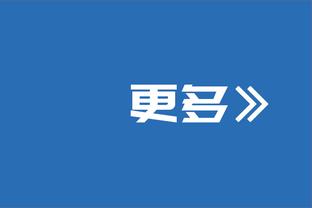 贝林厄姆：齐达内是最佳中场之一 最喜欢他欧冠决赛的进球